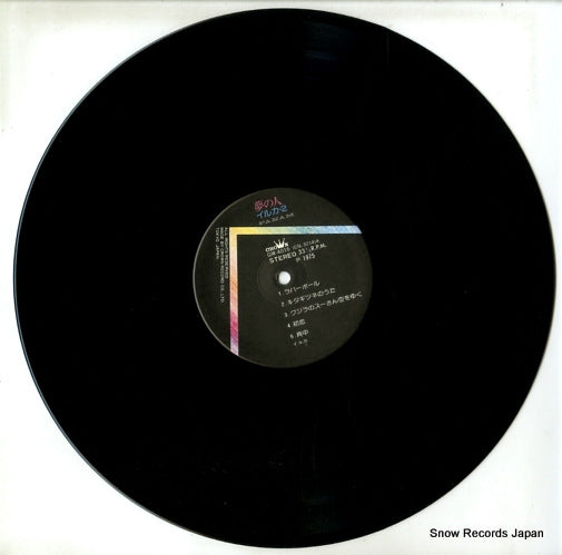 GW-4016 disc