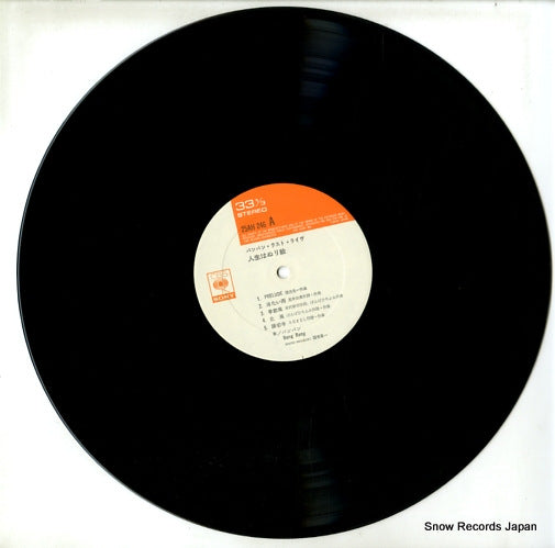25AH246 disc