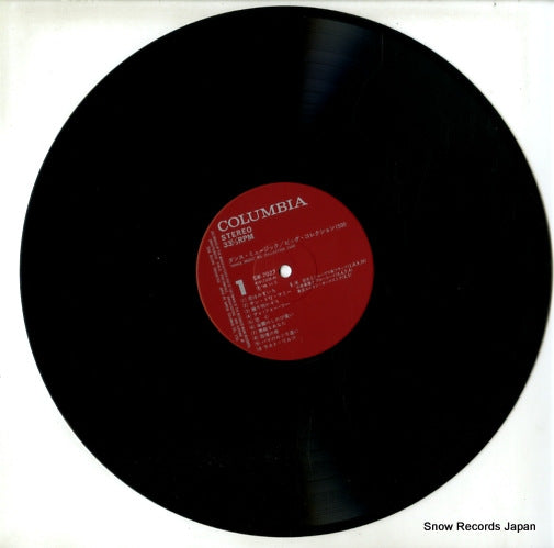 SW-7027 disc