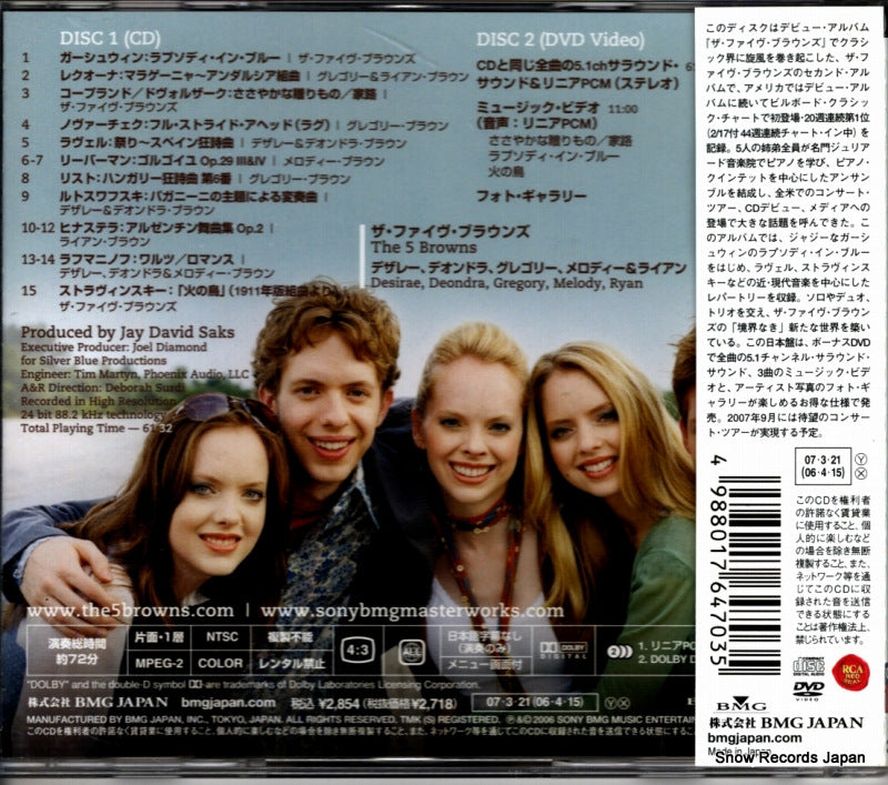 BVCC-38469 back cover