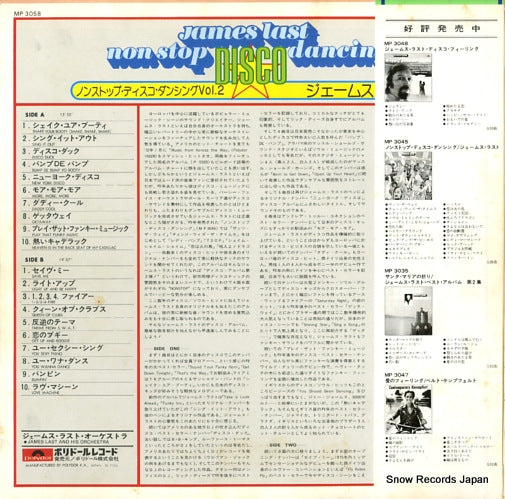 MP3058 back cover