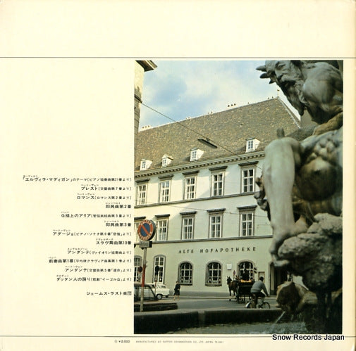MP-2051 back cover