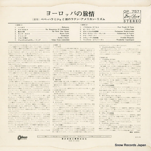 OP.7571 back cover