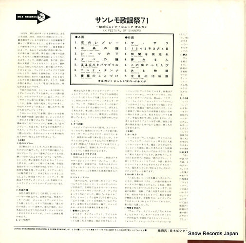 MCA-5076 back cover