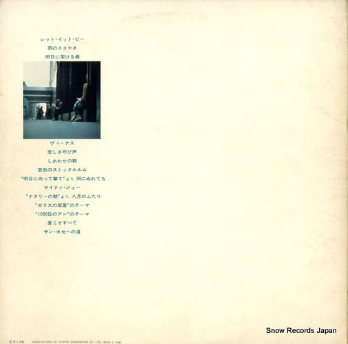 MR3116 back cover