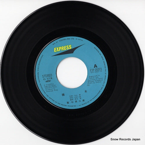 ETP-20221 disc