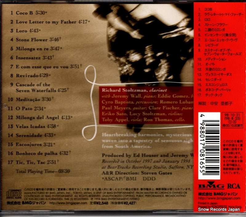 BVCF-31008 / 09026-63281-2 back cover
