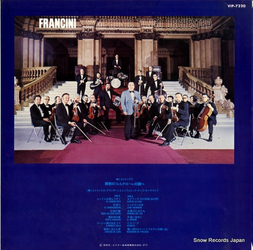 VIP-7220 back cover
