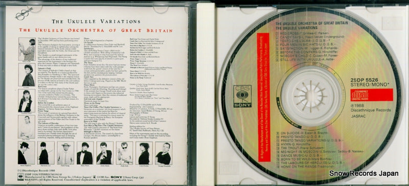 25DP5526 disc