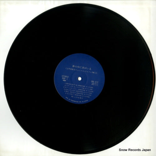 LRS-472 disc