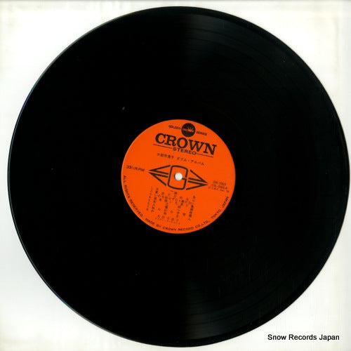 GW-2003 disc