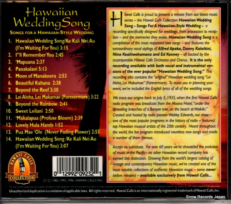 CDHCS-923A back cover