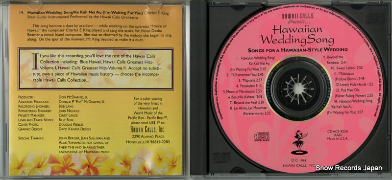 CDHCS-923A disc