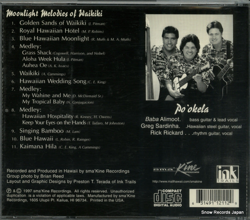 SKCD-1211 back cover