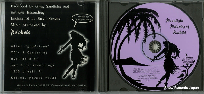 SKCD-1211 disc