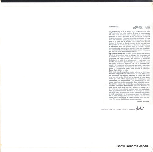 SLC-14 back cover