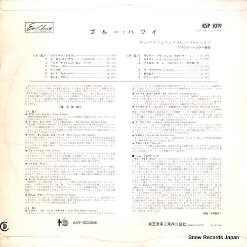 KSP1019 back cover
