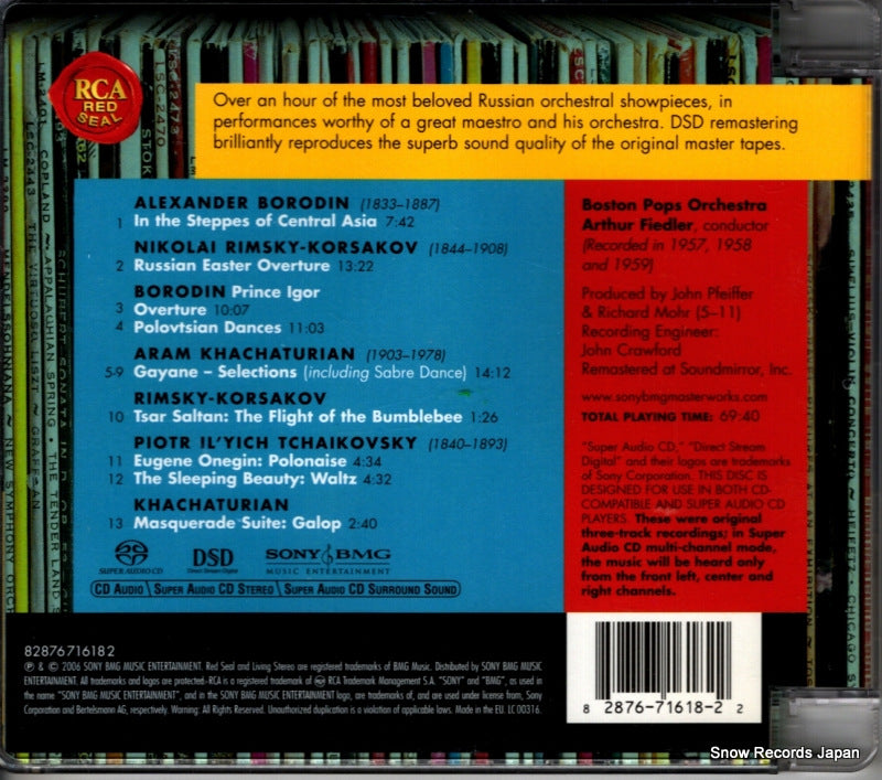 82876716182 back cover