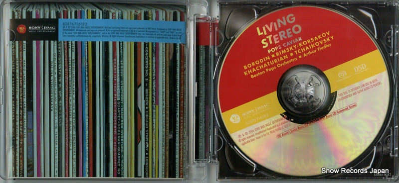 82876716182 disc