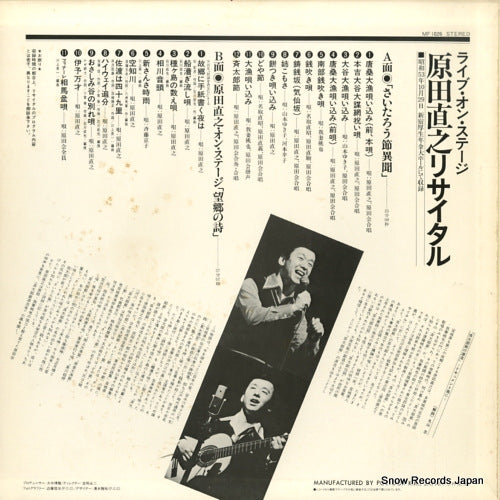 MF1026 back cover