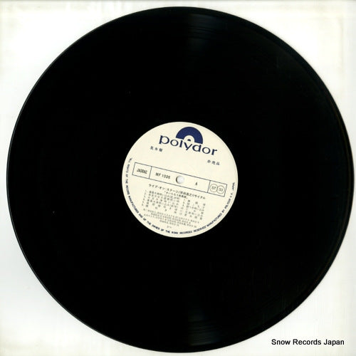 MF1026 disc