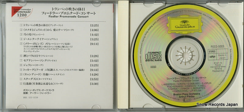 POCG-5003 disc