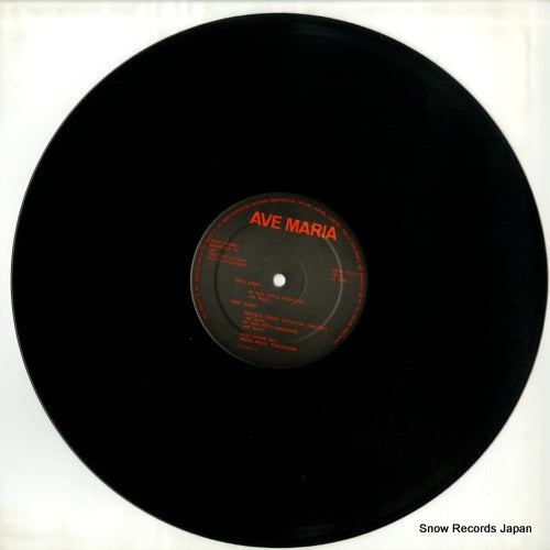 DADE933-5 disc