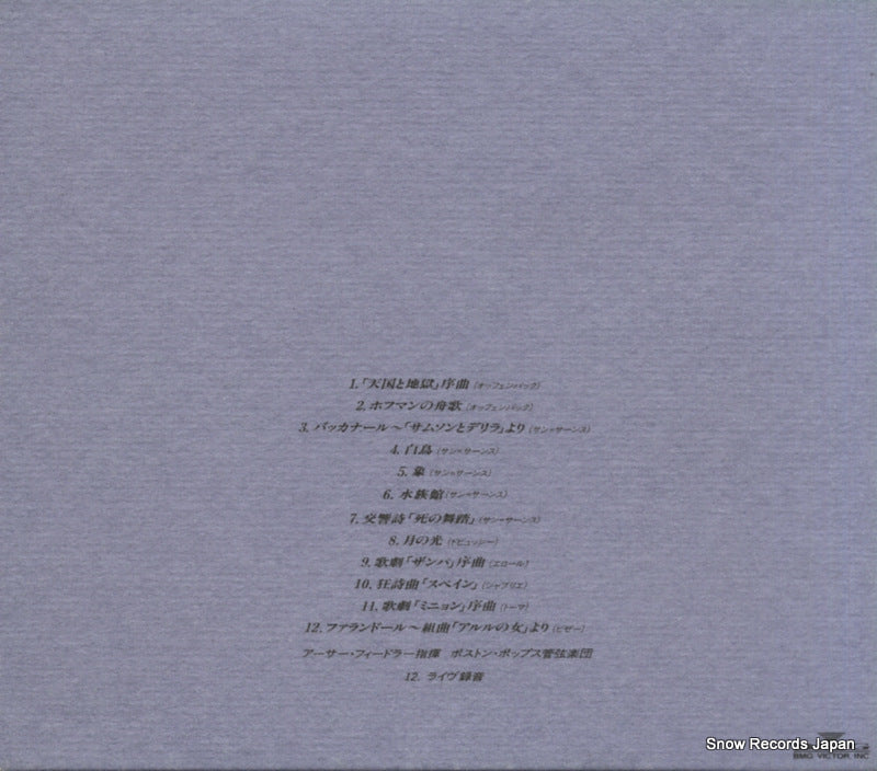 BVCC-1808 back cover
