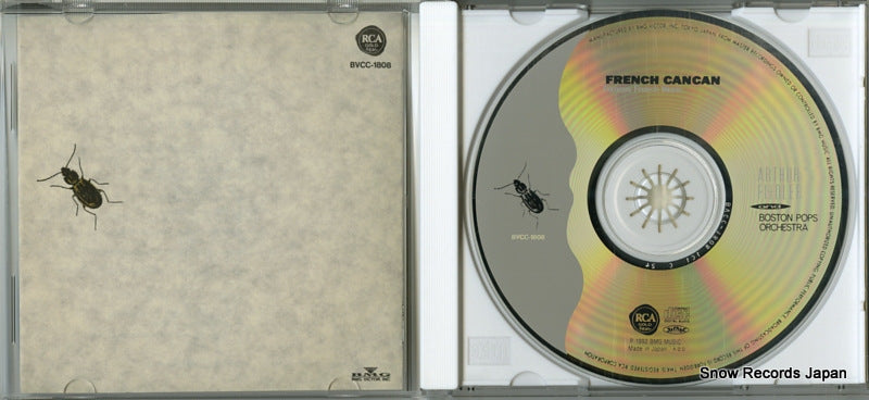 BVCC-1808 disc