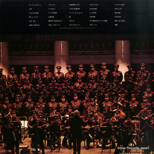 SWF-8329 back cover