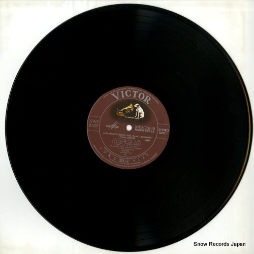 SWF-8329 disc