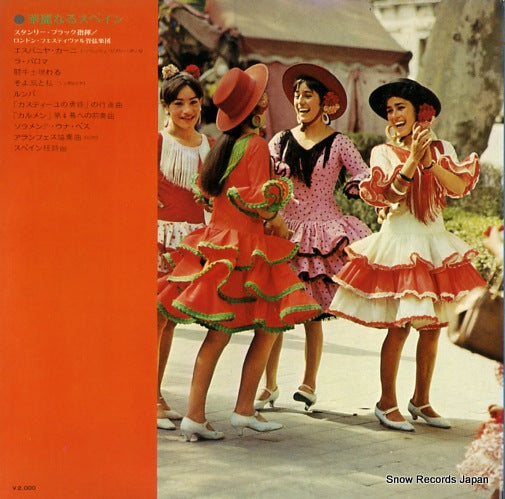SLC4525 back cover