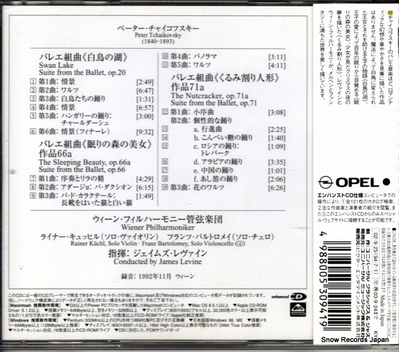 UCCG-7032 back cover