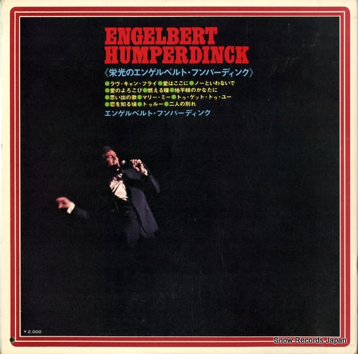 SLC248 back cover