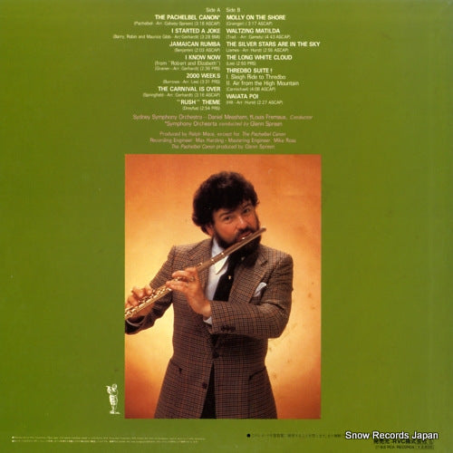 RCL-8332 back cover