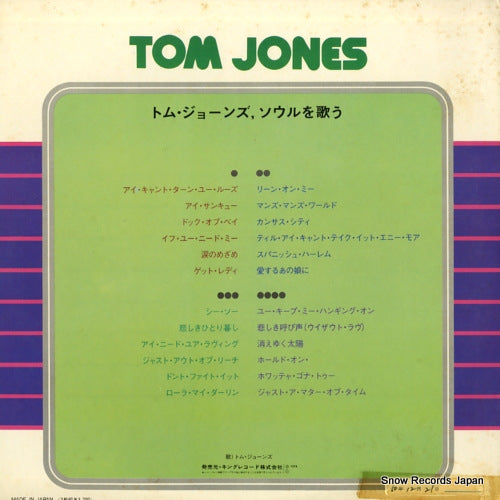 GEM1027 back cover