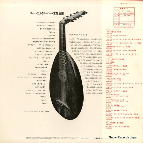 RVC-2028 back cover