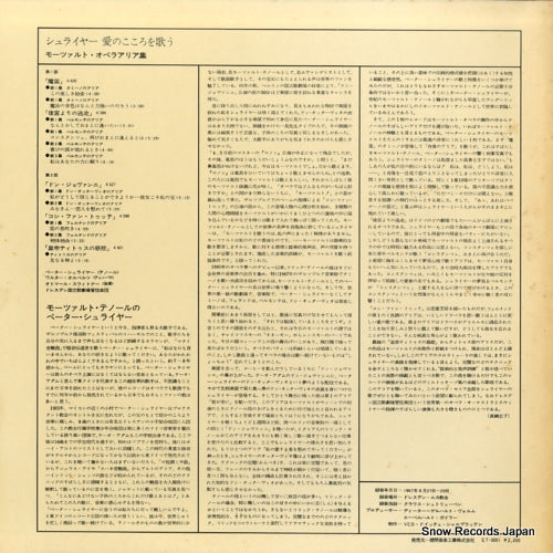 ET-3001 back cover