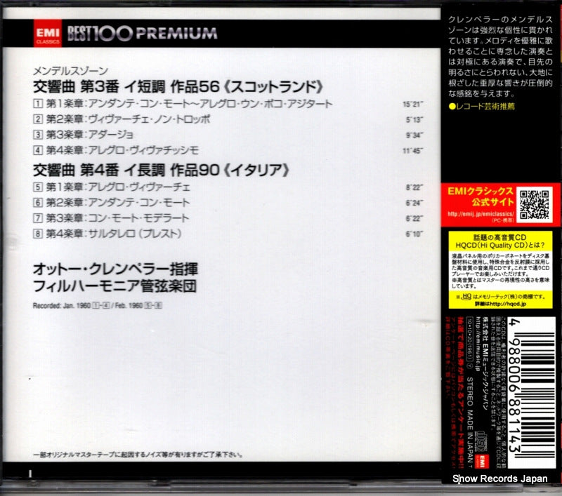 TOCE-91062 back cover