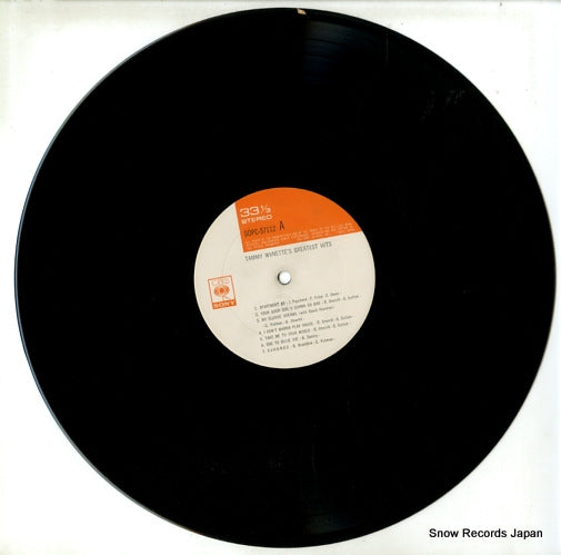 SOPC57112 disc