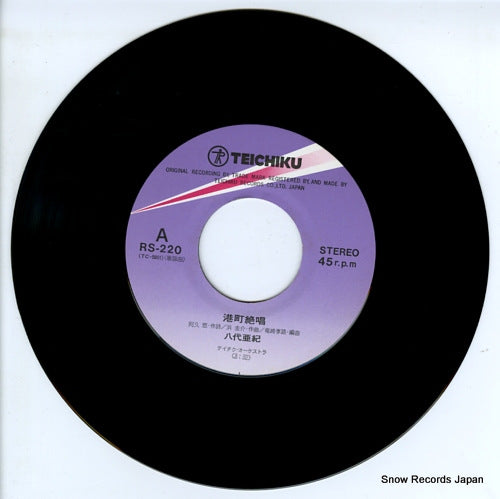 RS-220 disc