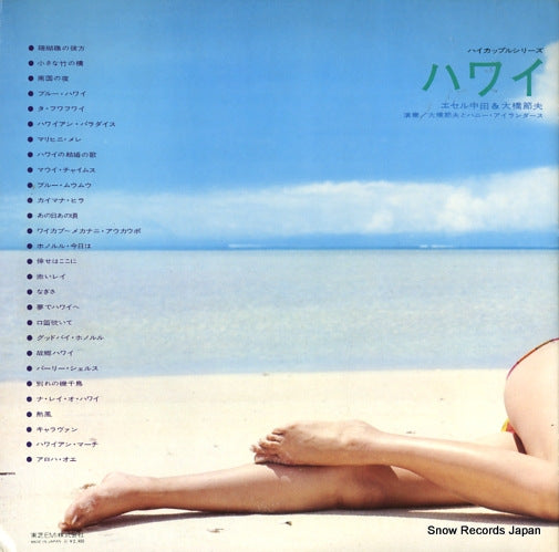 TP-5013 back cover