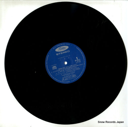 TP-5013 disc