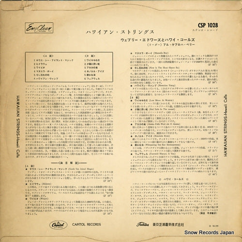 CSP1028 back cover