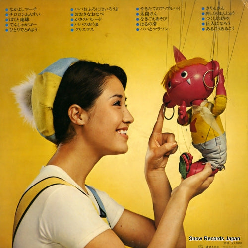 KKS-4014 back cover
