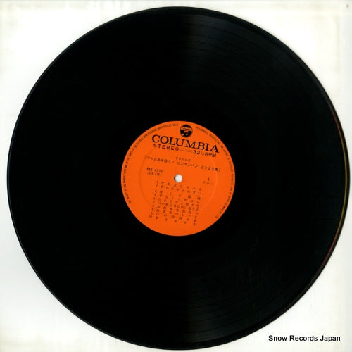 KKS-4014 disc