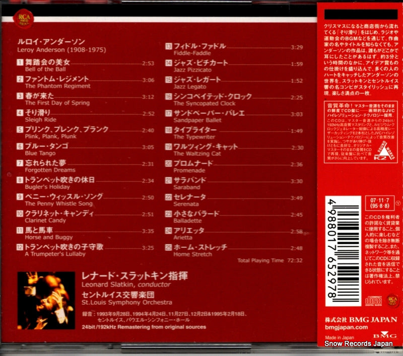 BVCC-37625 back cover