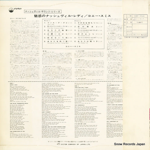 SHP-5545 back cover