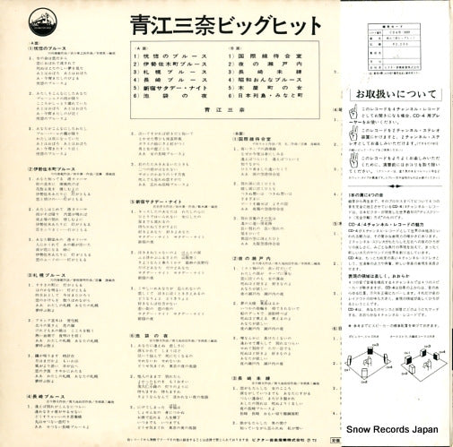 CD4B-5039 back cover