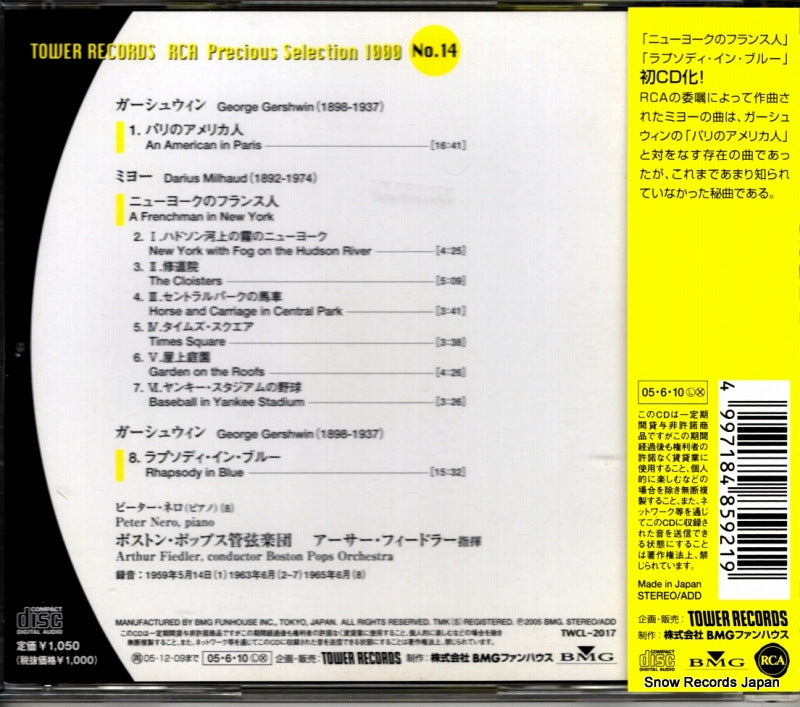 TWCL-2017 back cover